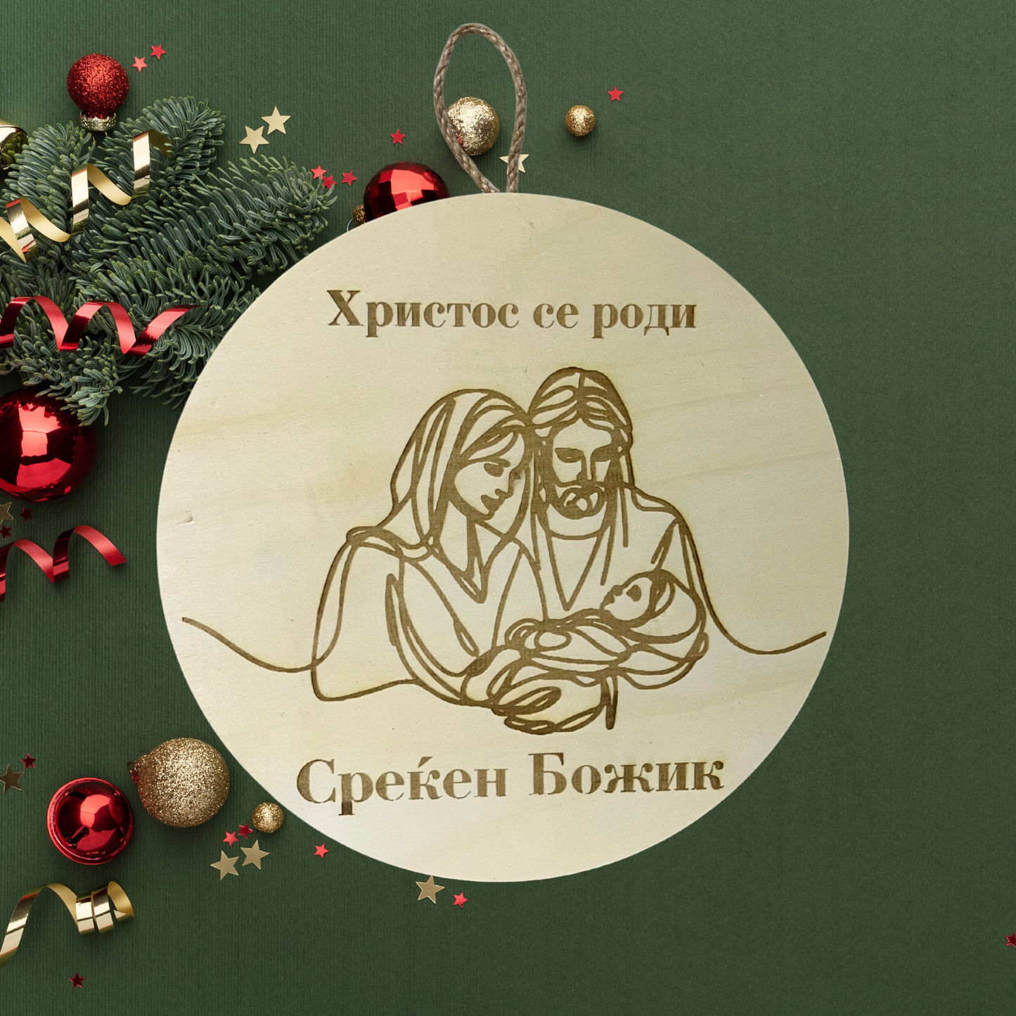 Large Christmas Plaque