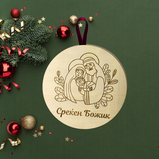 Medium Christmas Plaque
