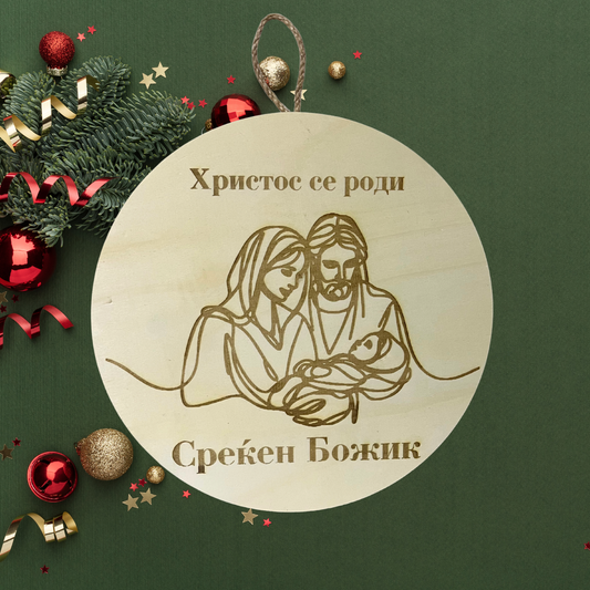 Large Christmas Plaque