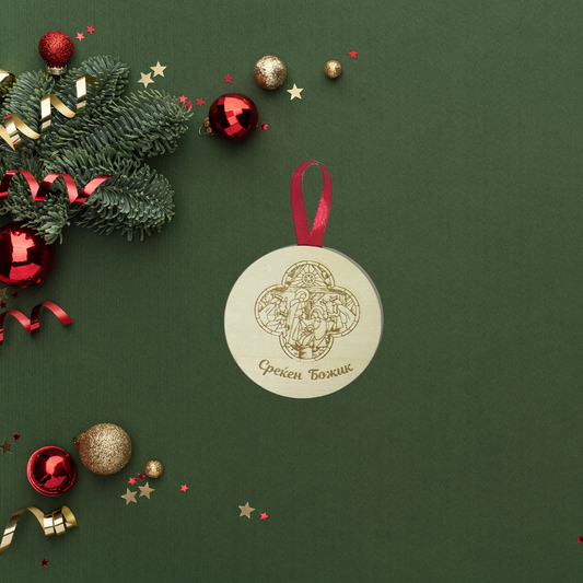 Small Christmas Plaque
